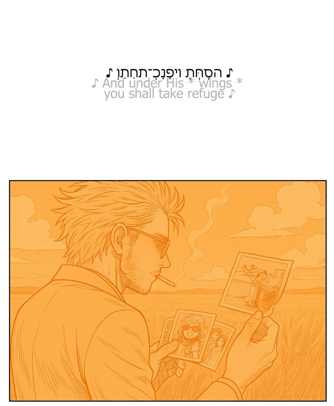 Letter and Spirit panel 32